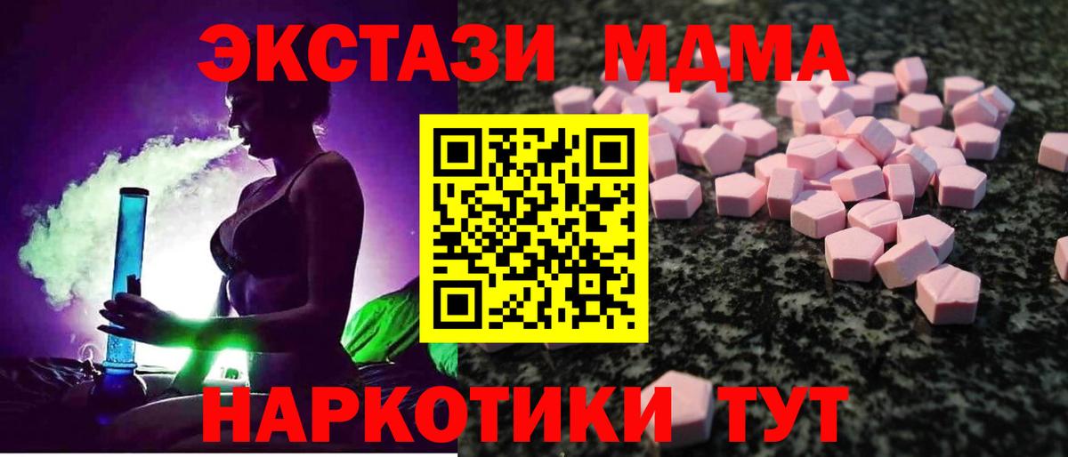ЭКСТАЗИ бентли Ставрополь