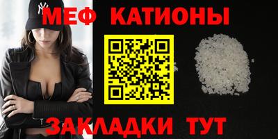 крисы Наро-Фоминск