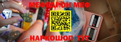 гашик Нальчик
