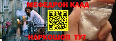 крисы Наро-Фоминск