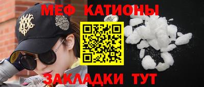 эйфоретик Нарткала