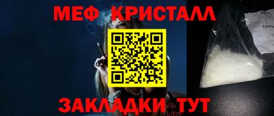 эйфоретик Нарткала