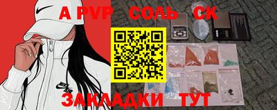 гашик Нальчик