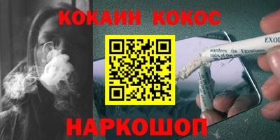 эйфоретик Нарткала