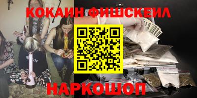 эйфоретик Нарткала