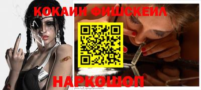 крисы Наро-Фоминск