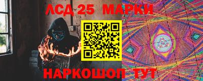 гашик Нальчик