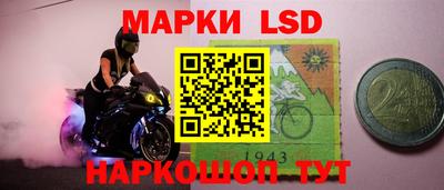 крисы Наро-Фоминск
