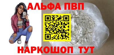 крисы Наро-Фоминск
