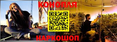 крисы Наро-Фоминск