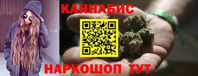 гашик Нальчик