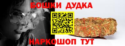 гашик Нальчик
