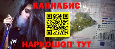 крисы Наро-Фоминск