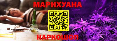 крисы Наро-Фоминск