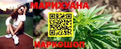 крисы Наро-Фоминск
