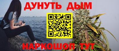 крисы Наро-Фоминск