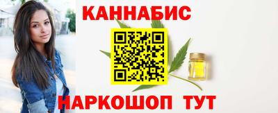 гашик Нальчик