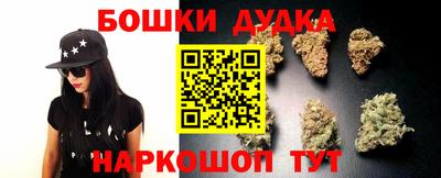 крисы Наро-Фоминск