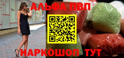 гашик Нальчик