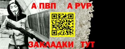 крисы Наро-Фоминск