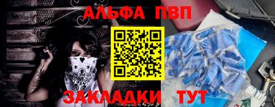 эйфоретик Нарткала