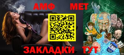 эйфоретик Нарткала