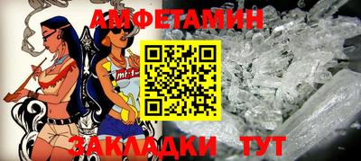гашик Нальчик