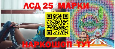 гашик Нальчик