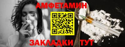 гашик Нальчик