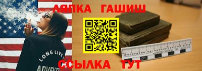 крисы Наро-Фоминск