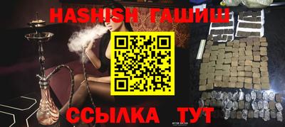 крисы Наро-Фоминск