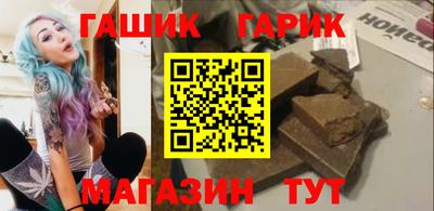 гашик Нальчик