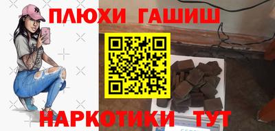 крисы Наро-Фоминск