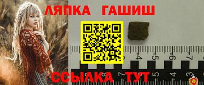 крисы Наро-Фоминск