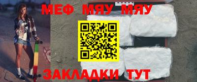 гашик Нальчик