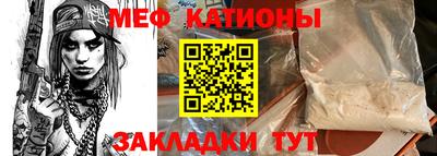 гашик Нальчик