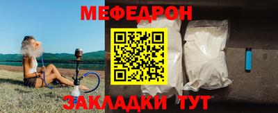 эйфоретик Нарткала