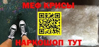 гашик Нальчик