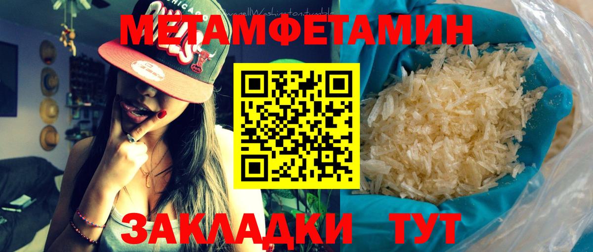 Первитин витя Ставрополь
